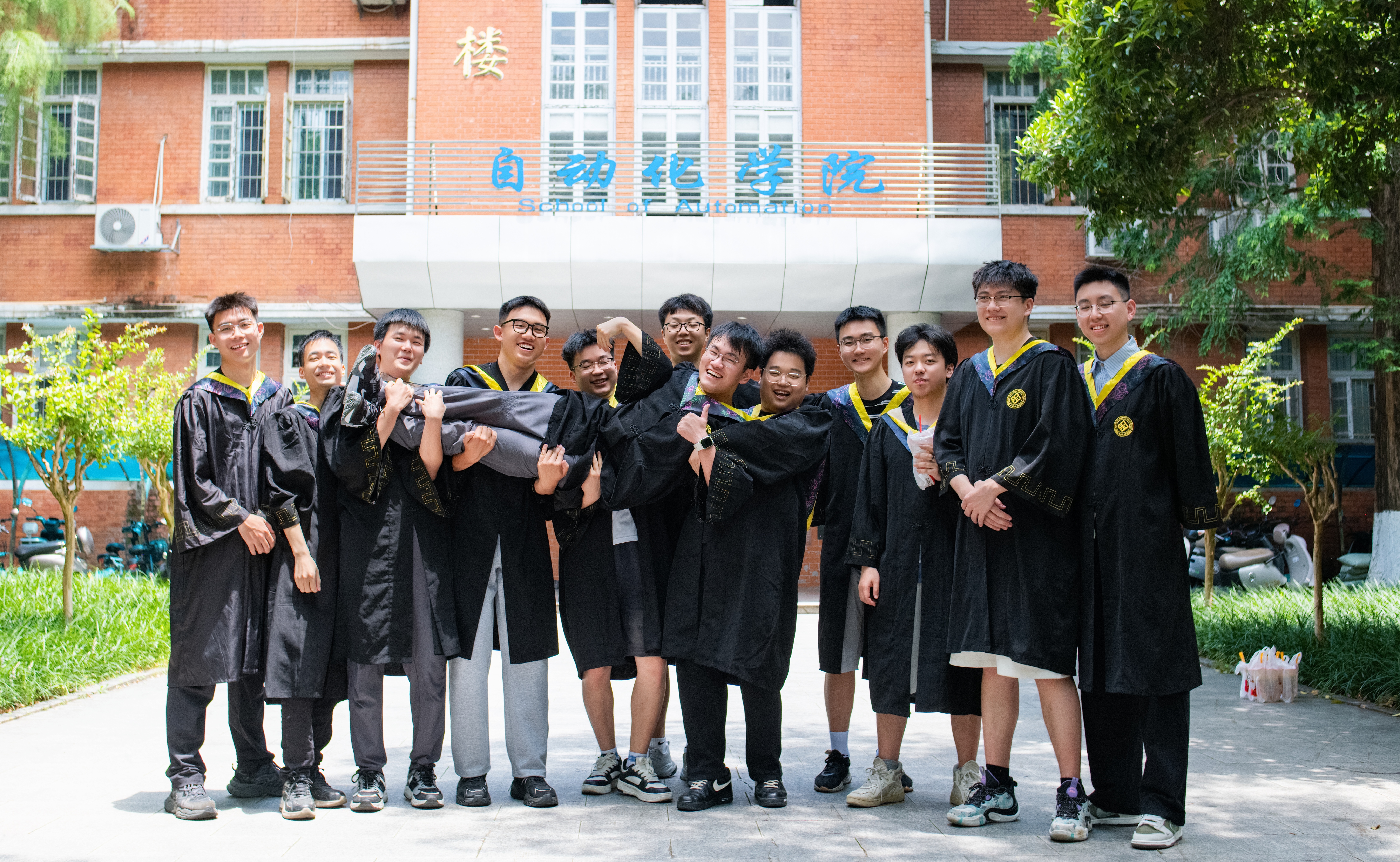 Central South University Friends