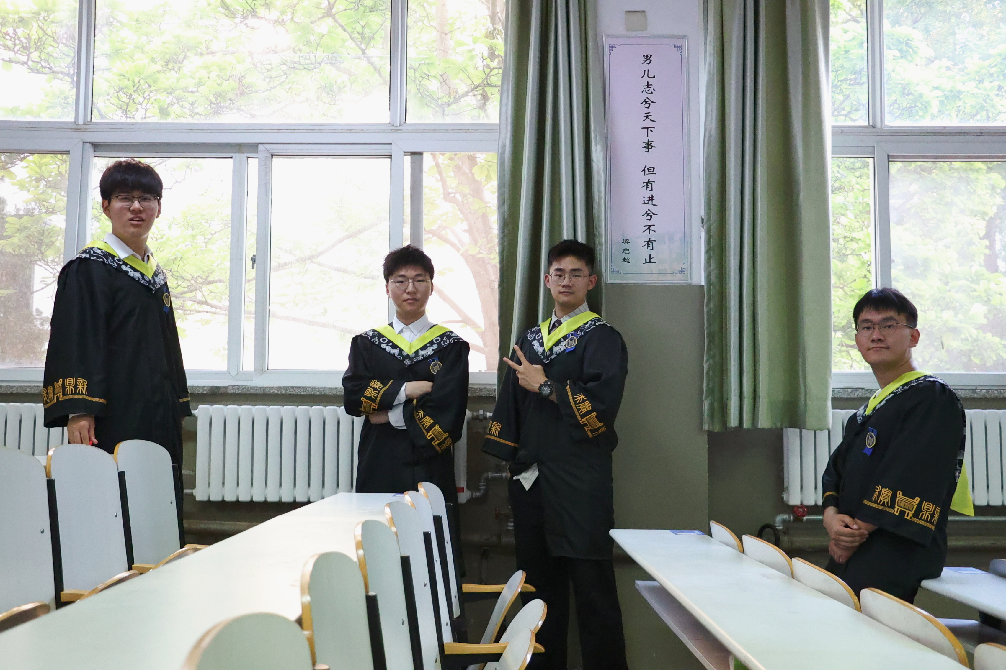 USTB Graduation Memories