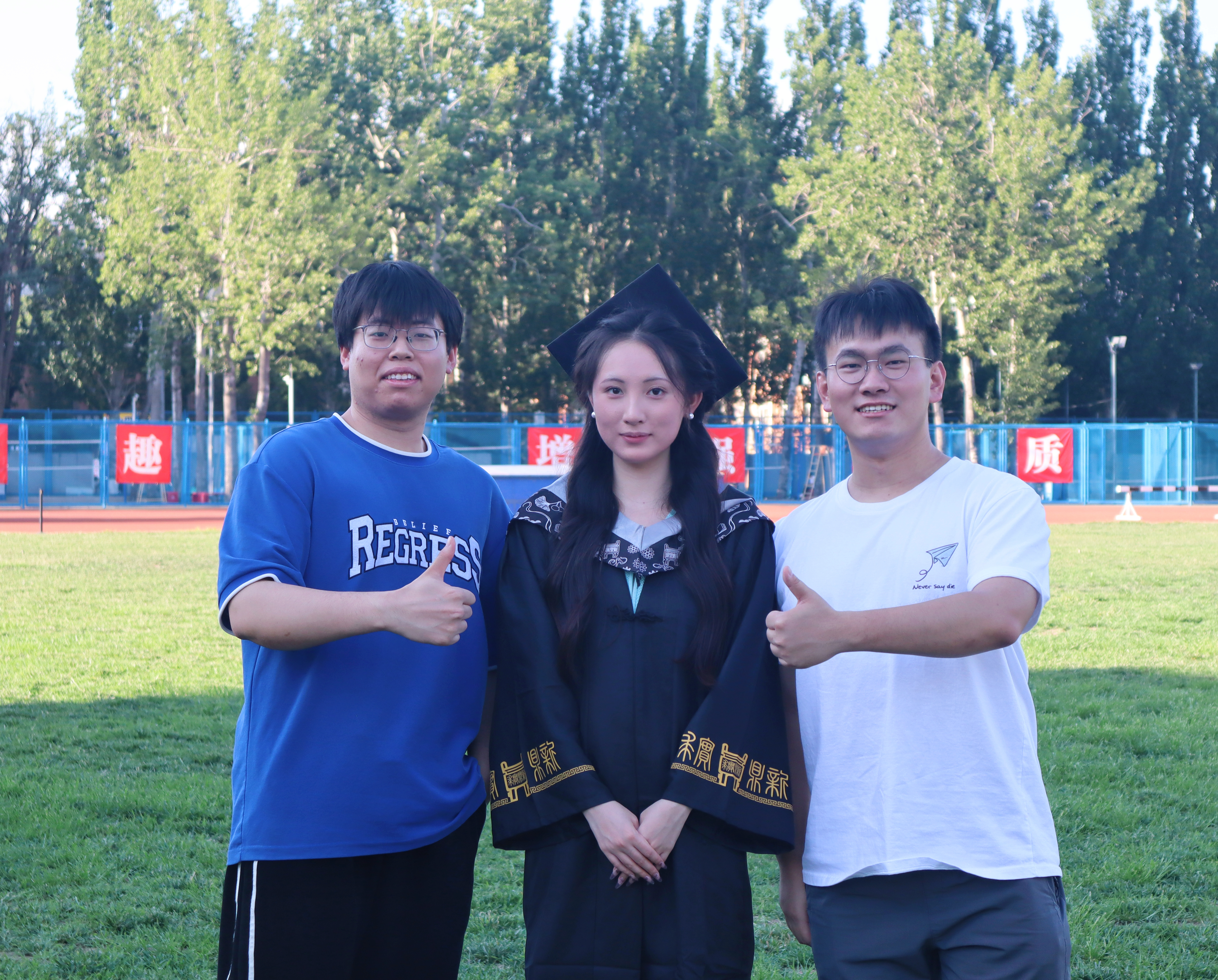 USTB_2